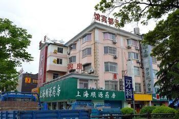 Tiandu Hotel Shanghaj Zewnętrze zdjęcie